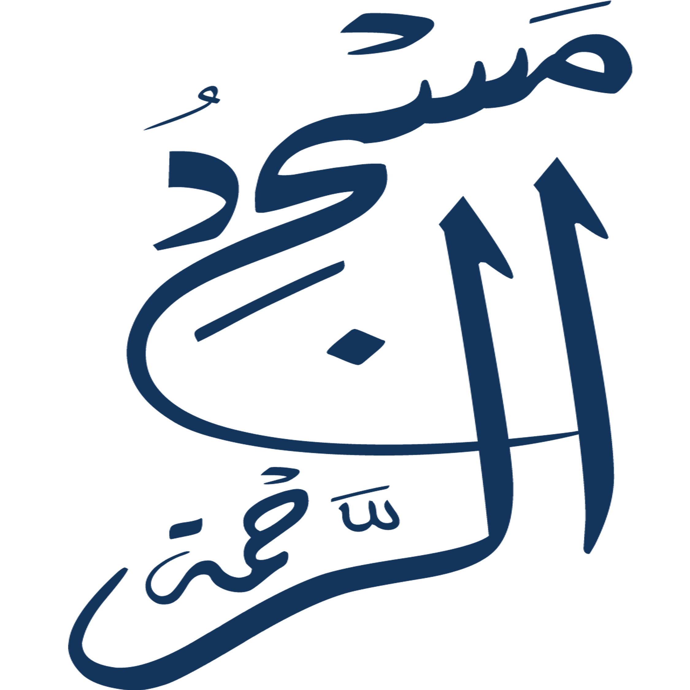 Abdulaziz Mohammed